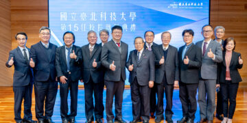 北科大新任校長任貽均正式就任　將善用AI科技推動「因材施教」