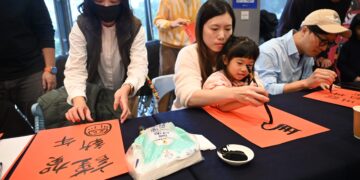 臺東美術館推出電子春聯 打造專屬新春祝福