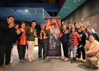 紀錄片《三清：有祢我不怕！》於1月30日全台上映，以首週亮眼票房，為新的一年帶來一份靜靜而溫熱的力量。