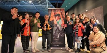 紀錄片《三清：有祢我不怕！》於1月30日全台上映，以首週亮眼票房，為新的一年帶來一份靜靜而溫熱的力量。