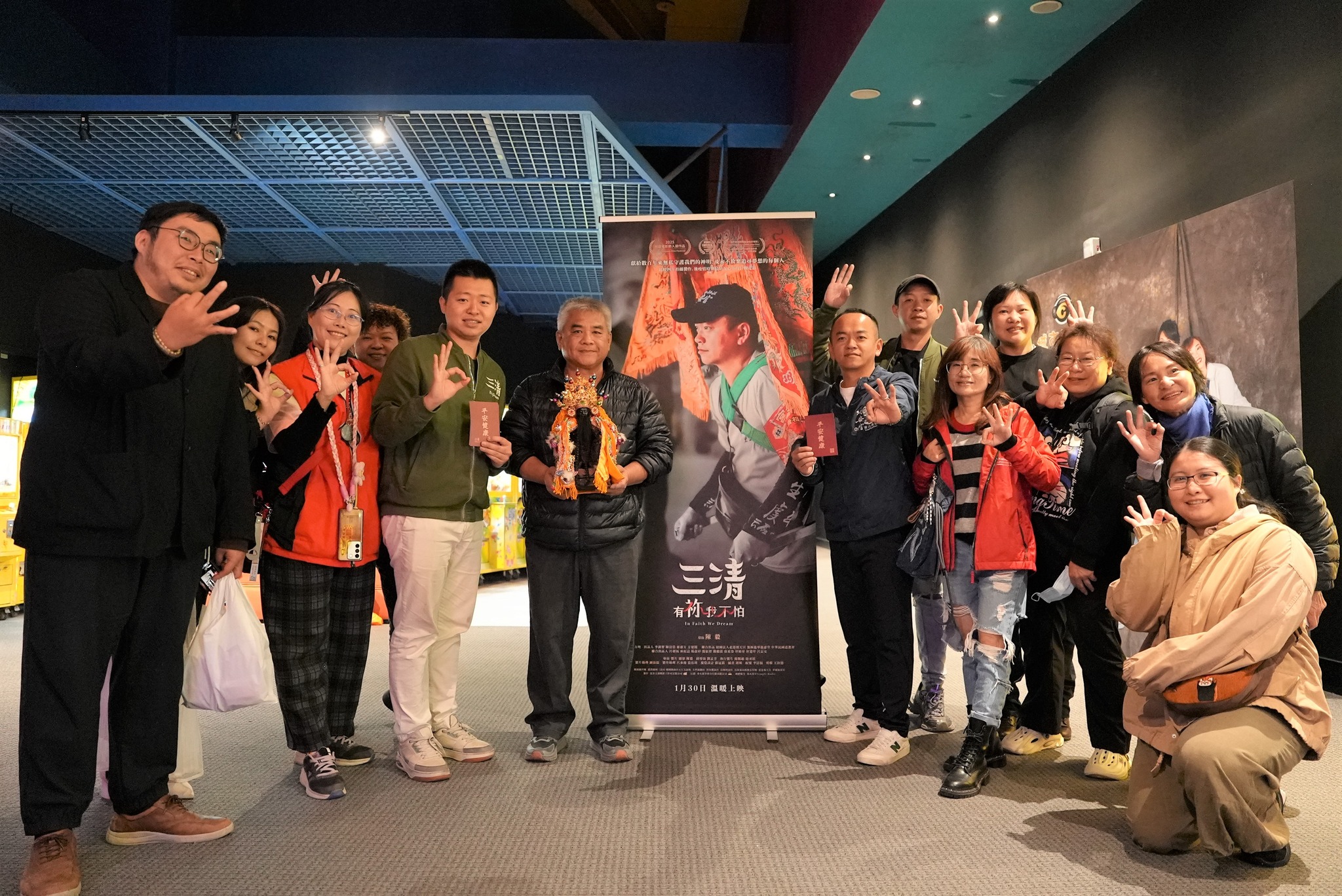 紀錄片《三清：有祢我不怕！》於1月30日全台上映，以首週亮眼票房，為新的一年帶來一份靜靜而溫熱的力量。