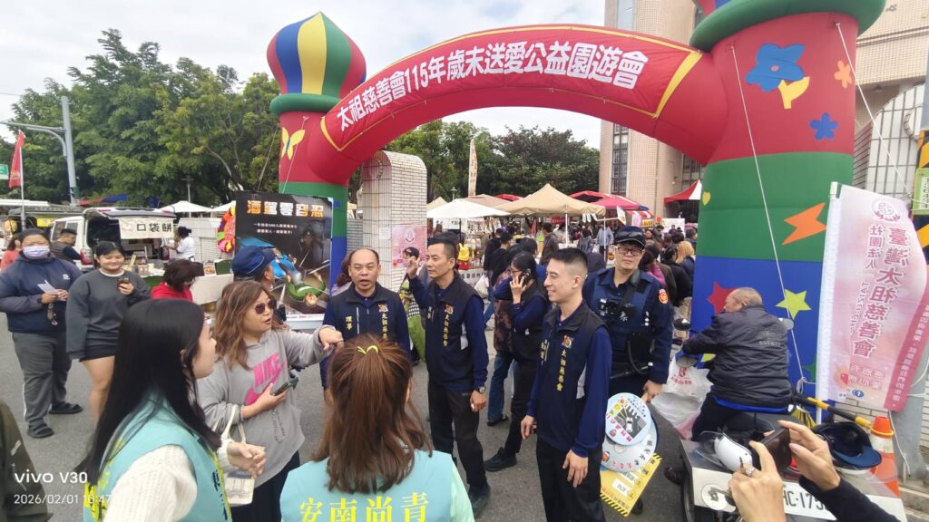 【陪伴即關懷、關心即尊重】太祖慈善會歲末送愛公益園遊會，關懷落實、暖流匯聚