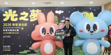 用光影藝術點亮新營天鵝湖　「2026新營波光節」2月8開幕