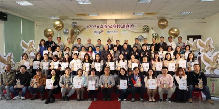 雲林縣115年度寄養家庭授證　成兒少溫暖後盾