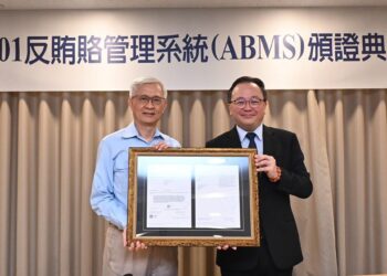 中鋼通過反賄賂管理系統（ISO 37001）國際標準驗證　以「誠信正直」的核心價值打造永續發展基石