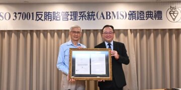 中鋼通過反賄賂管理系統（ISO 37001）國際標準驗證　以「誠信正直」的核心價值打造永續發展基石