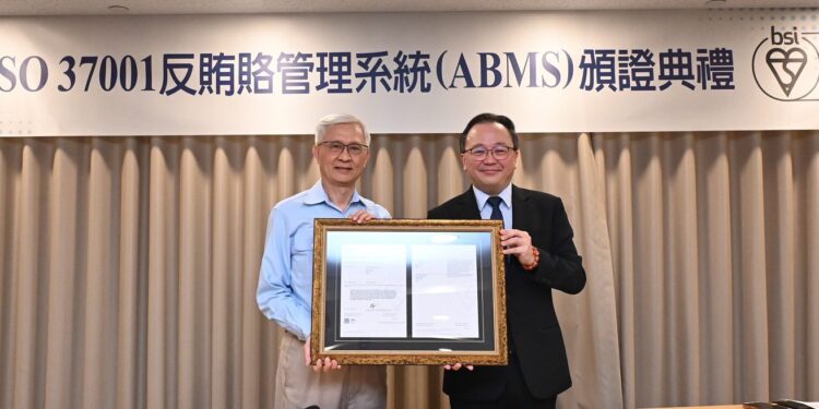 中鋼通過反賄賂管理系統（ISO 37001）國際標準驗證　以「誠信正直」的核心價值打造永續發展基石