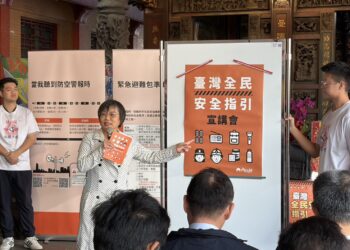 中央地方攜手強化防衛韌性 《臺灣全民安全指引》臺南下營上帝廟宣講