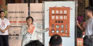 中央地方攜手強化防衛韌性 《臺灣全民安全指引》臺南下營上帝廟宣講