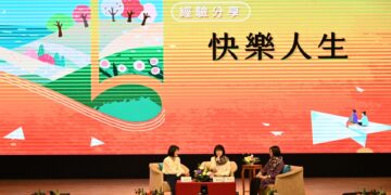 福智文教基金會2026「教師生命成長營」　近600位教職員共同學習以觀功念恩與情緒教育，重塑校園幸福力