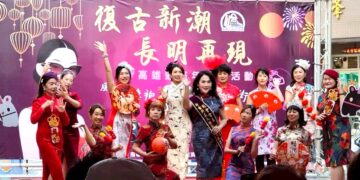 長明商圈旗袍美人踩街由新古典美人藝術旗袍聯誼會、緣715、高雄揪出遊、94旗袍、花旗仙子、主題群等團隊溫暖登場!