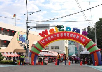 員林市「馬耀新程・幸福飛揚」新春揮毫  邀請 20 位書法名家親臨揮毫