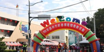 員林市「馬耀新程・幸福飛揚」新春揮毫  邀請 20 位書法名家親臨揮毫