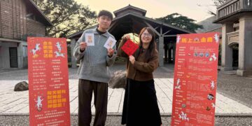 「馬上金喜」發大財！黃金博物館初二起跑     抽 Podcast 好禮、玩套色明信片