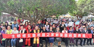 侯友宜出席「奇蹟新家園」剪綵     大讚主顧修女會：泰山在地長者的溫暖依靠