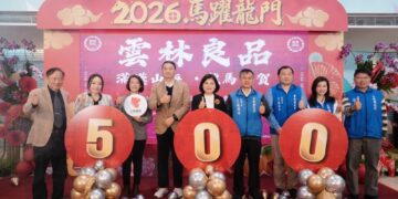 最強農業國家隊!雲林良品認證業者突破500家    銷售據點佈局超過13,000個 