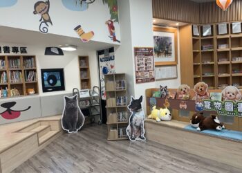兒童圖書館也有毛小孩！林口首座寵物友善閱讀區     攜手動保處推廣生命教育