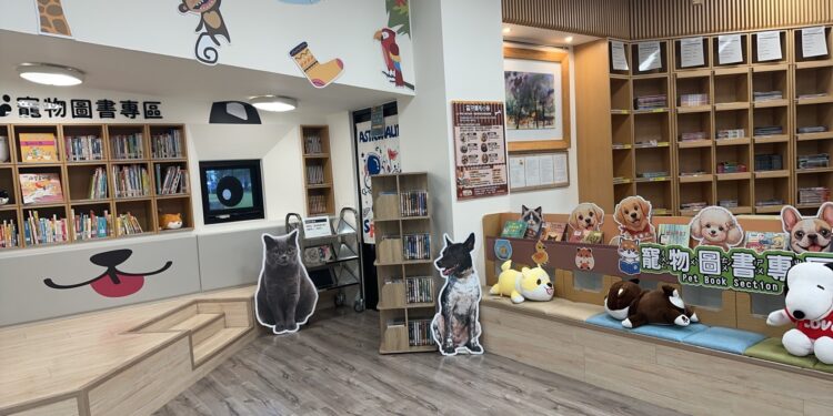 兒童圖書館也有毛小孩！林口首座寵物友善閱讀區     攜手動保處推廣生命教育