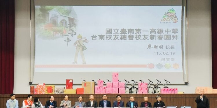 台南一中最盛大年初三團拜活動99歲戴天賞老師引領700校友唱校歌