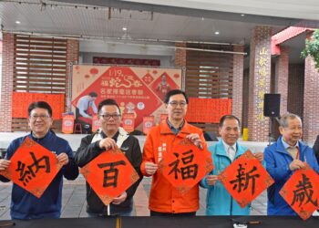 竹東鎮公所辦名家揮毫迎新春活動  2/8來戲曲公園講客語免費領春聯