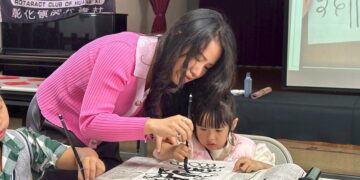 磺溪扶青社伴彰化家扶兒  體驗文字演變寫書法迎新春