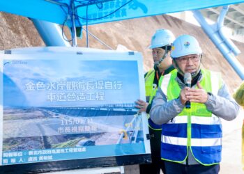 淡水單車族福音！金色水岸觀海長堤 1.7 公里工程拚 7 月完工     侯友宜親赴視察