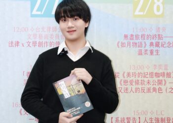 作家渚央國際書展分享創作《如月物語》典藏版與番外篇《葉月別傳》