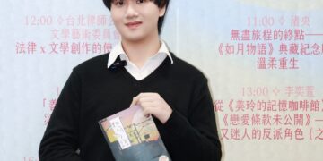 作家渚央國際書展分享創作《如月物語》典藏版與番外篇《葉月別傳》