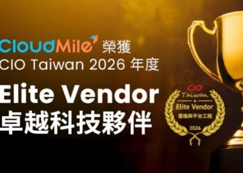 AI 規模化決勝點！CloudMile 再獲 CIO Taiwan「2026 卓越供應商」肯定