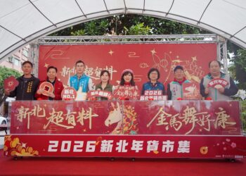 中永和人快衝！2026 新北年貨市集限時兩天     40 家伴手禮、1 元拍賣會超有感