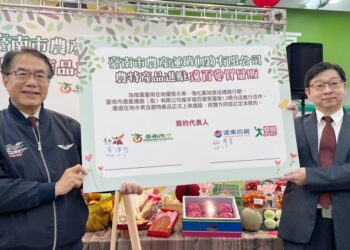 量販搶攻年節商機！愛買年貨大街攜手臺南市農產運銷助陣   一站購齊國內外農產  