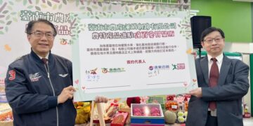 量販搶攻年節商機！愛買年貨大街攜手臺南市農產運銷助陣   一站購齊國內外農產  