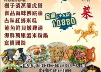 北海岸「鮮」味圍爐！富基魚市春節天天營業     打卡送創意磁鐵、消費滿千刮大獎