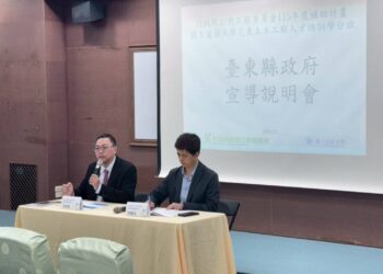 「花東土木人才培訓學分班」2/3起受理報名 培育花東土木人才