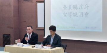 「花東土木人才培訓學分班」2/3起受理報名 培育花東土木人才