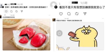 收到長輩紅包暗示LINE貼圖怎麼回？神回覆貼圖幫你用魔法打敗魔法