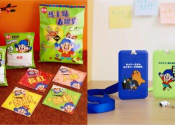 乖乖過年也開運！新春限定包裝登場   超萌春聯、證件套、迴力車讓好運「動」起來