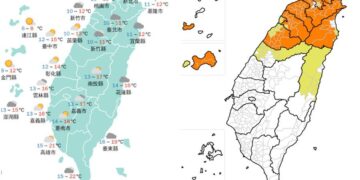 影音/0208各地很冷 12縣市低溫特報