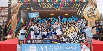 葳格國際學校顛覆傳統尾牙　創辦人袁昶平：真正的金牌，是刻在心裡的堅持