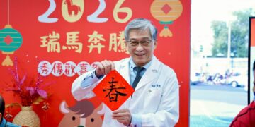 影音/金馬奔騰傳醫情  秀傳馬旭院長領軍名家揮毫贈春聯