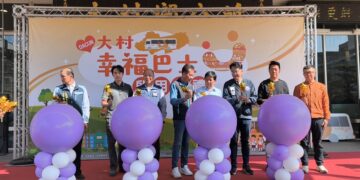 影音/大村鄉幸福巴士正式啟動   將幸福帶到每一個需要的地方