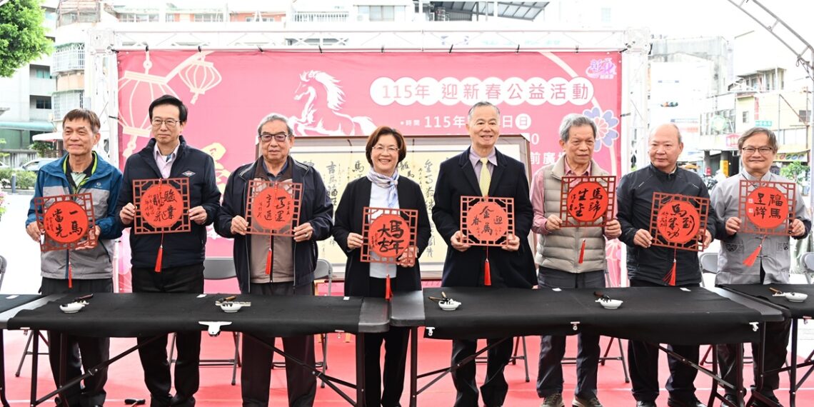 筆墨傳祝福·義賣暖新春公益活動  以實際行動支持伯利歐家園