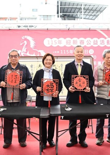 筆墨傳祝福·義賣暖新春公益活動  以實際行動支持伯利歐家園