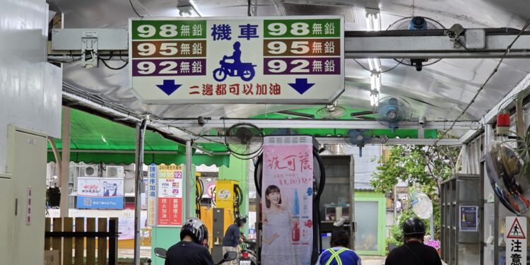 油價雙漲！ 2/2零時起汽油漲0.3元、柴油漲0.6元