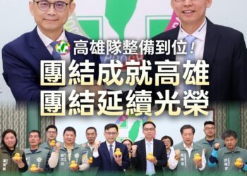 民進黨高市黨部全力應援 賴瑞隆：延續關鍵「第四棒」