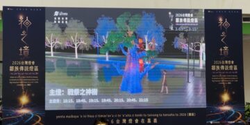 2026台灣燈會「鄒族傳說燈區」搶先看　光影演繹阿里山鄒族文化