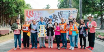 在地映像．美好日常－共生社區行動　屏東縣政府成果分享