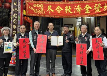 媽祖與觀音齊送暖！板橋慈惠宮、接雲寺捐 265 萬慰問金     助 2,336 戶弱勢過好年