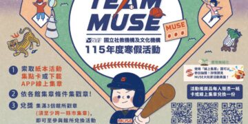 馬力全開玩活動 科工館1日遊 闖關、展廳超亮點全攻略