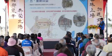 北港糖廠市地重劃熱鬧迎竣工　躋身雲林觀光新亮點